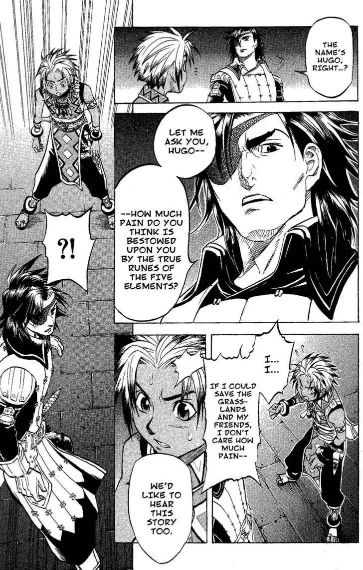 Suikoden III Chapter 4.2 76